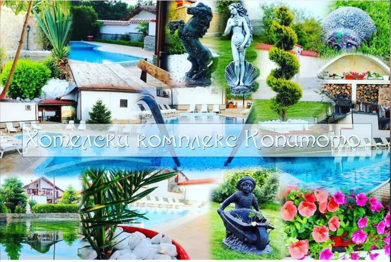 Хотелски Комплекс Копитото Tamarino Εξωτερικό φωτογραφία